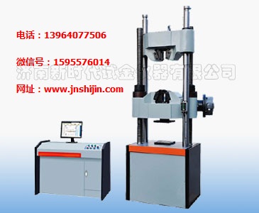 WAW-C系列微機(jī)控制電液伺服萬(wàn)能試驗(yàn)機(jī)