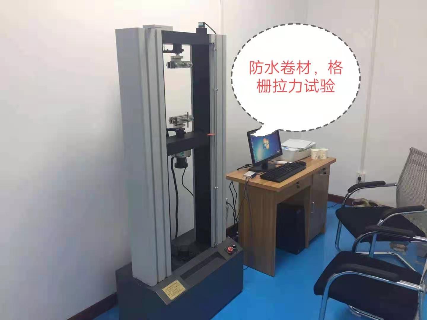 防水卷材、格柵微機控制拉力試驗機/1級精度國產配置