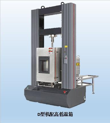 CTM8050微機(jī)控制電子萬(wàn)能試驗(yàn)機(jī)